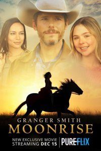  Восход луны 